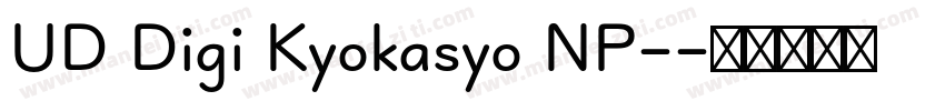 UD Digi Kyokasyo NP-字体转换